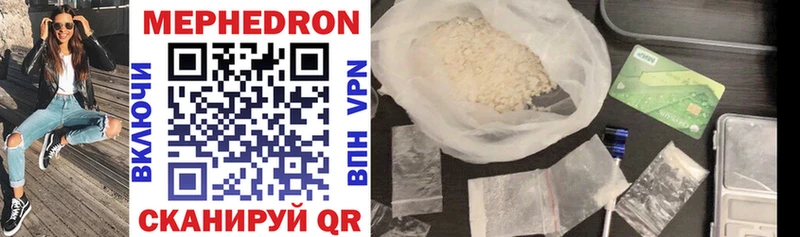 Купить закладку АМФ  Cocaine  Мефедрон  МАРИХУАНА  Питкяранта