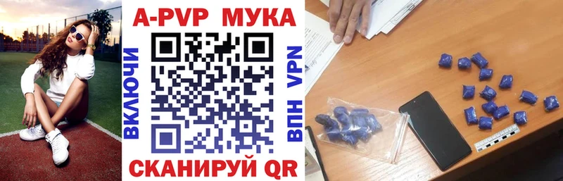 A PVP СК КРИС  Купить закладки  Питкяранта 
