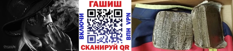 Купить где  Питкяранта  Гашиш гашик