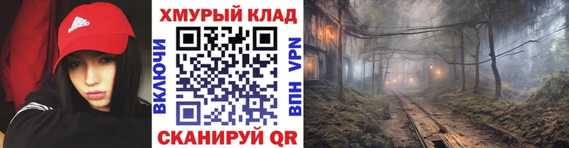 ГЕРОИН афганец  Купить где  Питкяранта 