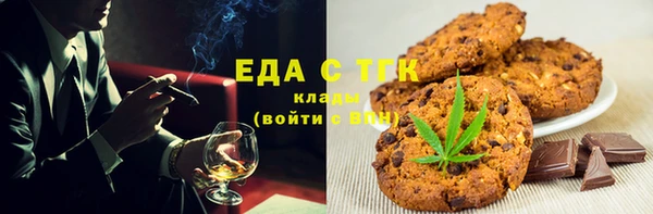 спайс Иноземцево