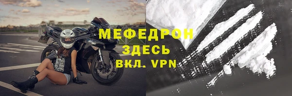 таблы Фёдоровский