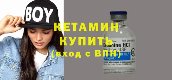 мдма Александровское