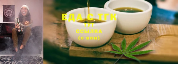 сатива Зеленодольск