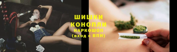 ALPHA-PVP Новосибирск