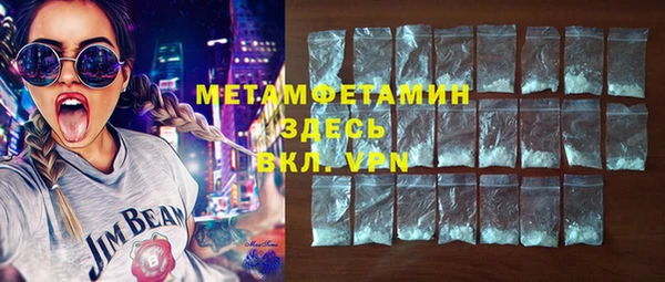 спайс Иноземцево