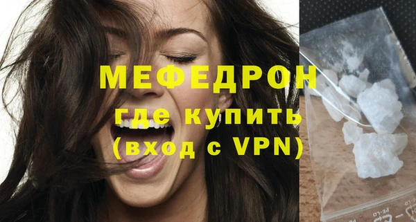 спайс Иноземцево