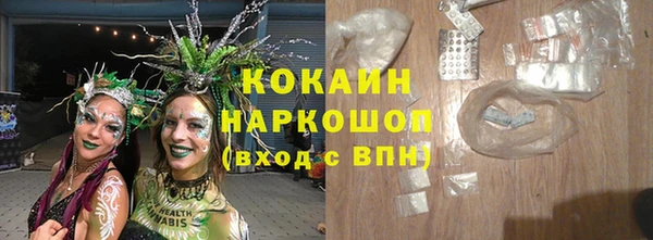 гашиш Нестеровская