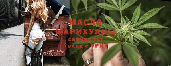 трава Зеленокумск