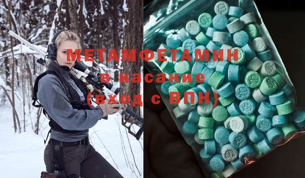 гашиш Нестеровская