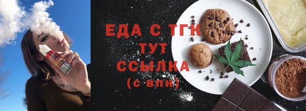 гашиш Нестеровская