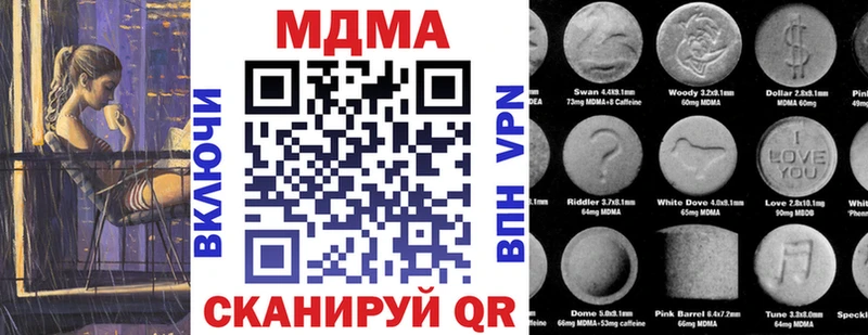 МДМА Molly  Купить где  Питкяранта 