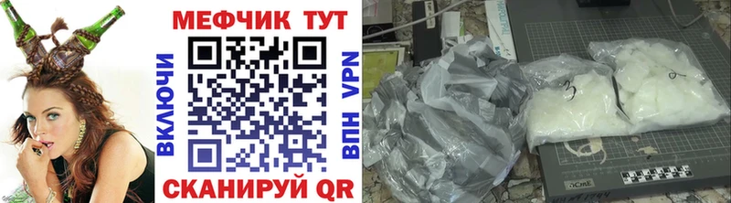 МЯУ-МЯУ кристаллы  Купить где  Питкяранта