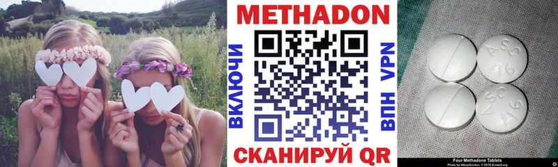 Метадон VHQ  Купить  Питкяранта