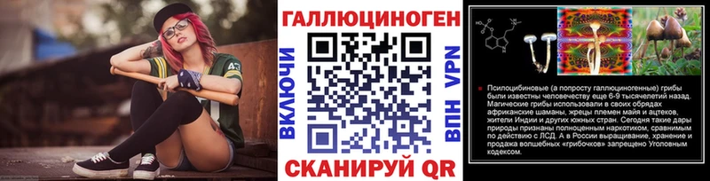 Купить где  Питкяранта  Псилоцибиновые грибы ЛСД 